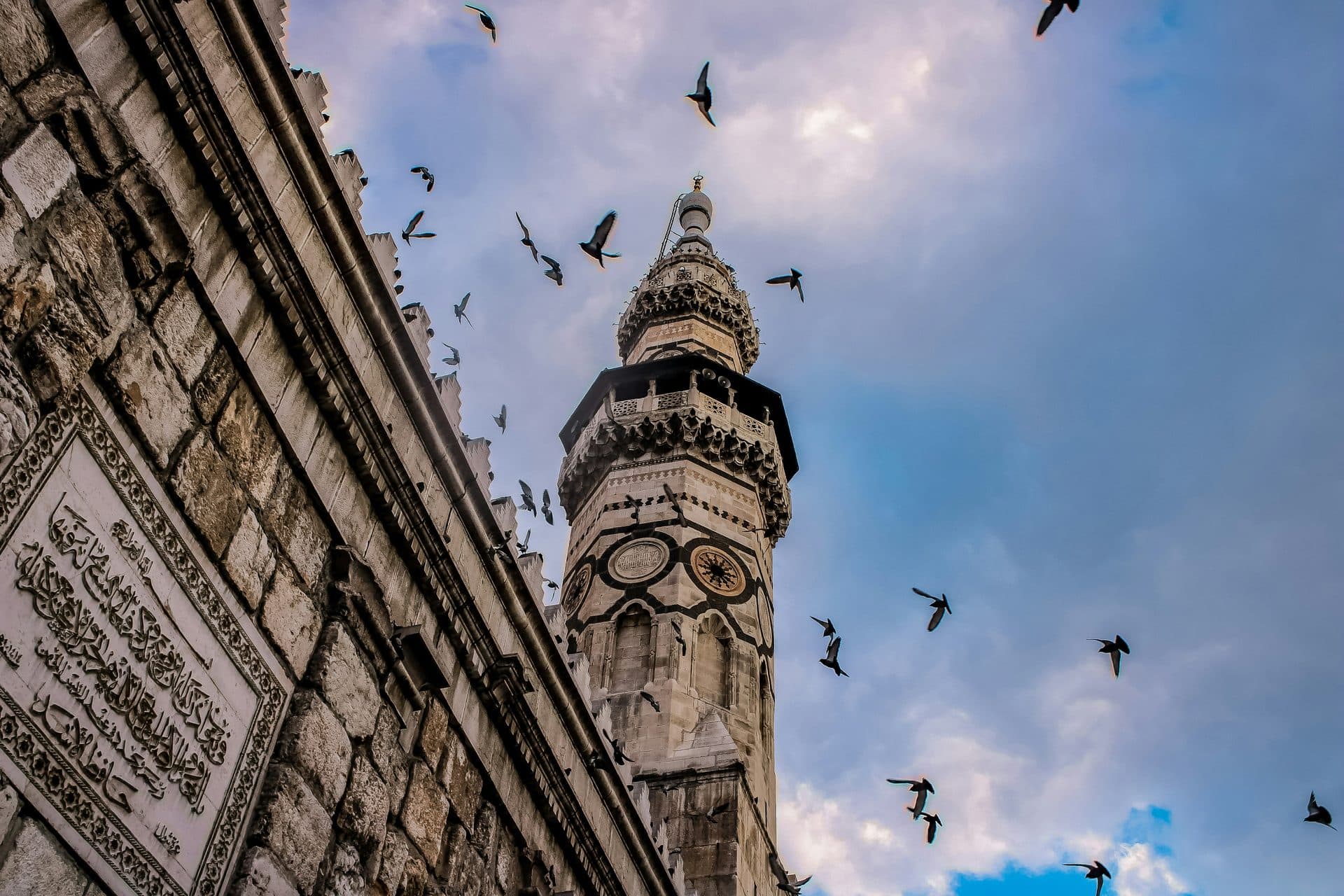 FutureBuild - International partnerships driving progress in Syria